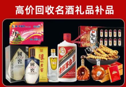 火炬区回收80年茅台公司在哪？